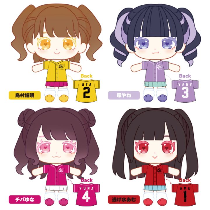 チバゆな きゅるりんってしてみて ぬいぐるみキーホルダー Amazon.co.jp: きゅるりんってしてみて チバゆな ぬいぐるみ