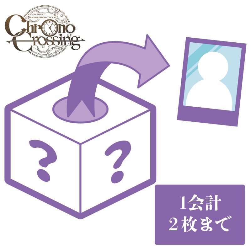 ��Chrono Crossing�٥����������