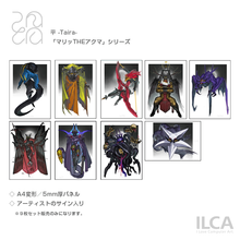 すべての商品 - DSPM公式通販