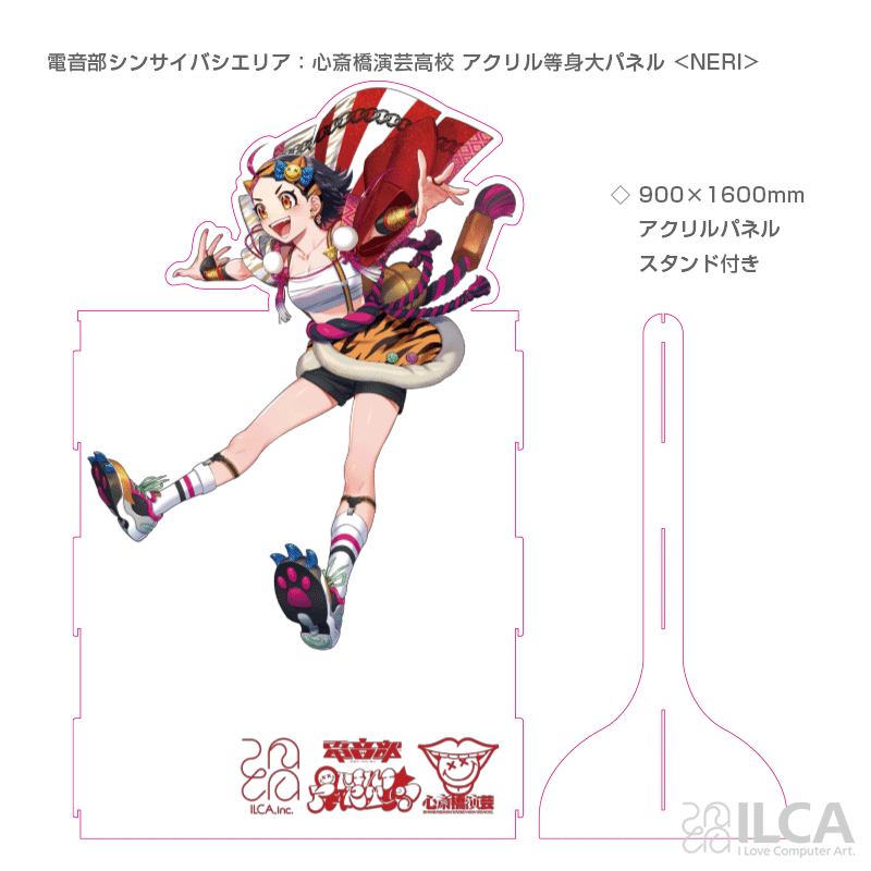 今市隆二　縁日くじ １等アクリルパネル ＆ ３等クリアスタンド 4573608161986_159_sc7th_first_