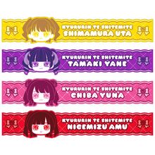 きゅるりんってしてみて - DSPM公式通販