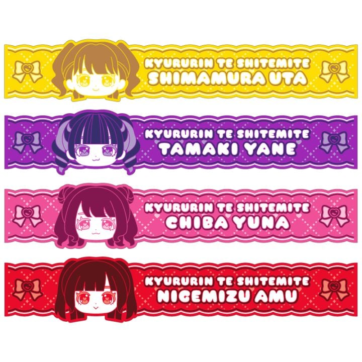 Unlock Secret Heart&#9825;ۥСХ