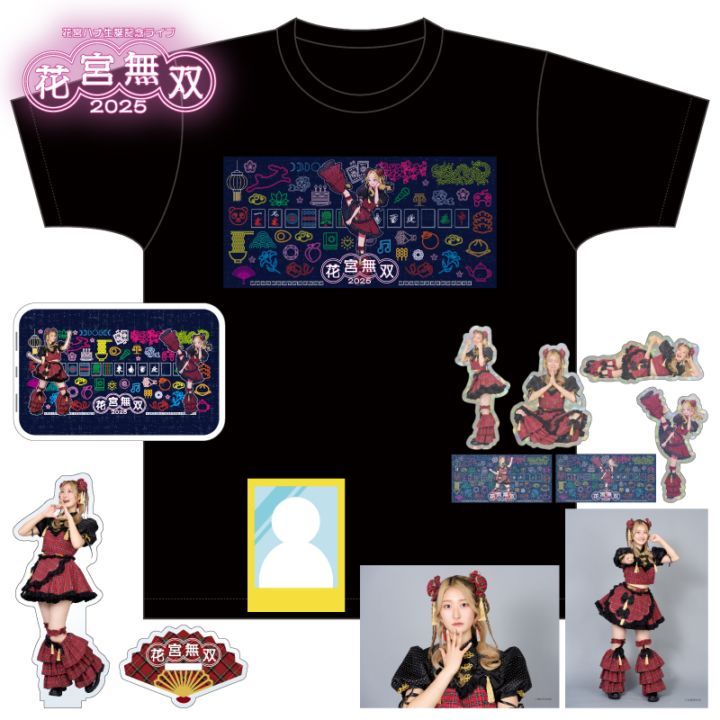 ڲֵܥϥ2025۲̵ֵ2025ڥ륻å 