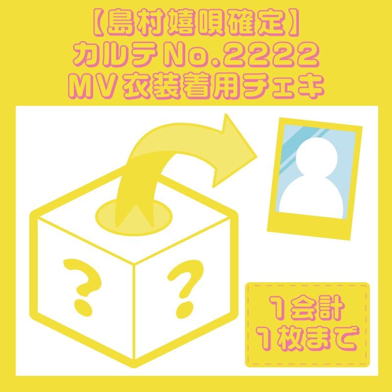 ����¼�򱴳���ۥ����No.2222MV�������ѥ�����