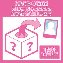 �ڥ��Ф�ʳ���ۥ����No.2222MV�������ѥ�����