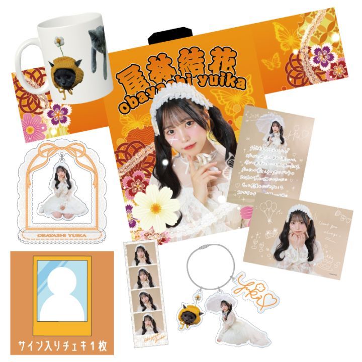 �����ӷ������2025�ۤ���椤�����ڥ���륻�å�