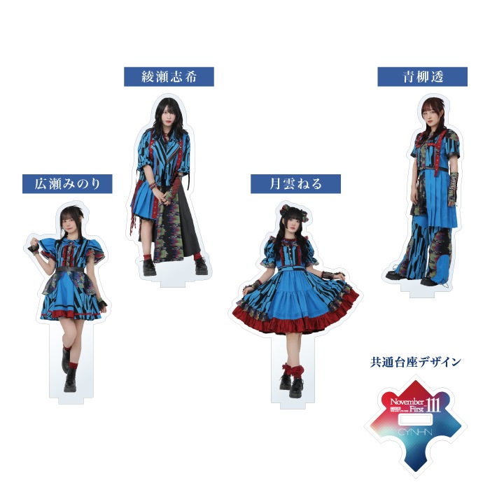 November First -111ץ륹