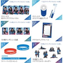 November First -111פ