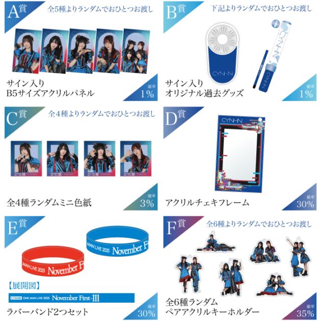 November First -111פ