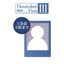 November First -111ץ