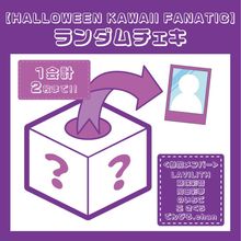 HALLOWEEN KAWAII FANATICۥ