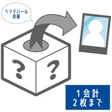 FANMEETING LIVE Vol.19٥