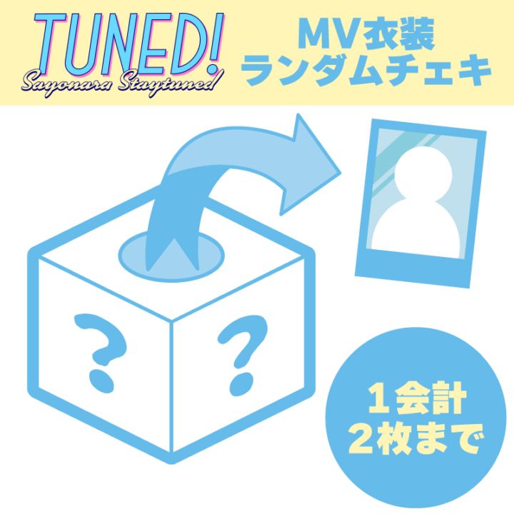 �ڤ��襹��5��ǯ���衪��������ۡ�TUNED!��MV���������������