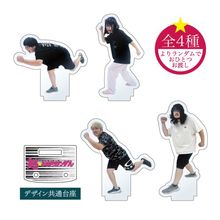 超☆社会的サンダル - DSPM公式通販