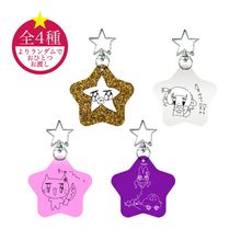 超☆社会的サンダル - DSPM公式通販