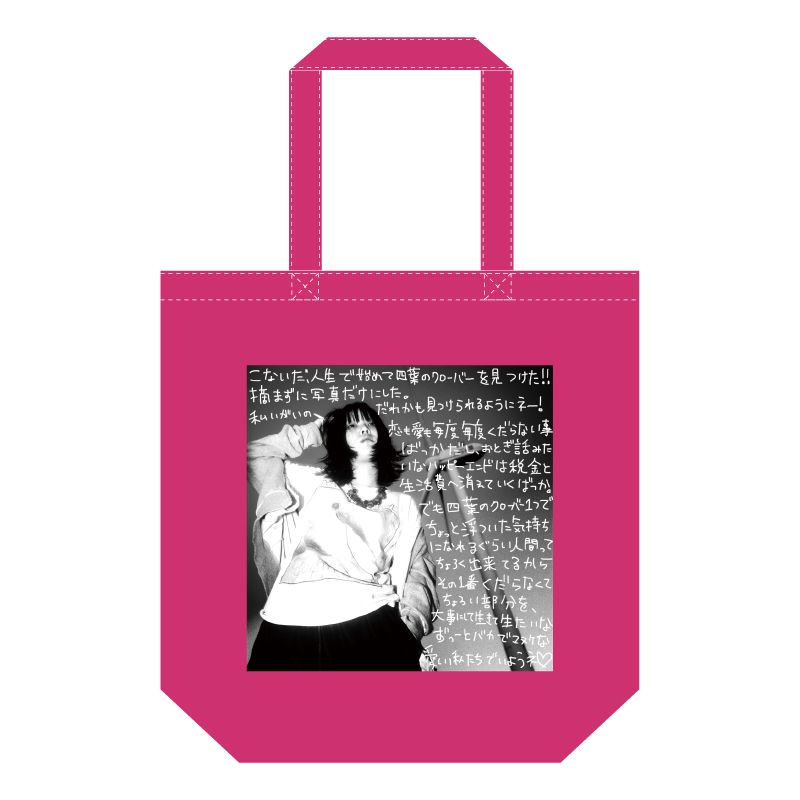 �ַ�ǤⱧ��ǤⰦ�˹Ԥ�����׷�ǤⱧ��Ǥ⤪�Ǥ����ȡ��ȥХå�