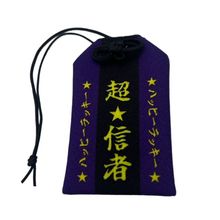 超☆社会的サンダル - DSPM公式通販