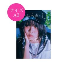 超☆社会的サンダル - DSPM公式通販