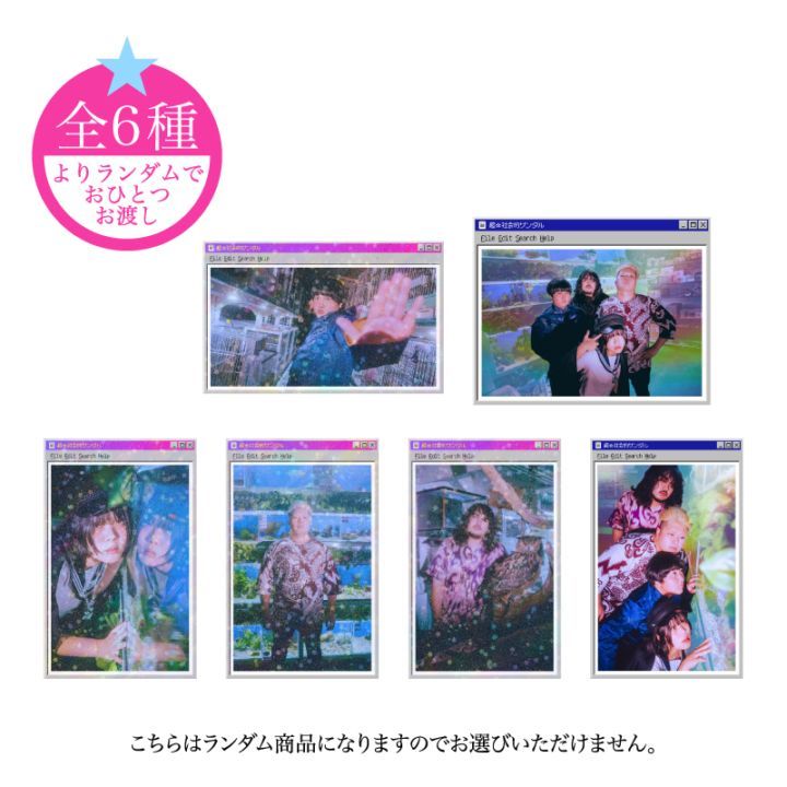 �ַ�ǤⱧ��ǤⰦ�˹Ԥ����������2025�����ॹ�ƥå���