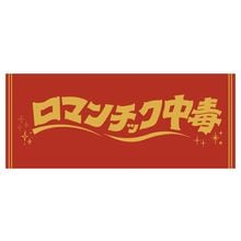 �ڥ��ޥ���å����ǡۥե�����������