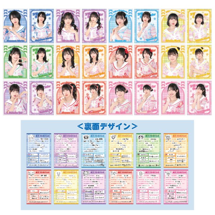 ��ʿ�����¥ͥС�����ɥ���С����ȡ٥ȥ졼�ǥ��󥰥�����2�祻�å�