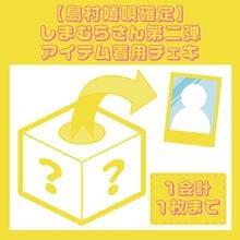 ����¼�򱴳���ۤ��ޤ�餵�������ƥ����ƥ����ѥ�����