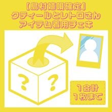 ����¼�򱴳���ۥ��ƥ�����ȥ�ȥ����󥢥��ƥ����ѥ�����