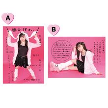 虹のコンキスタドール - DSPM公式通販