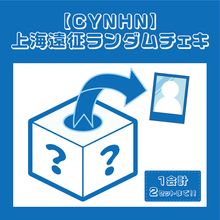 ��CYNHN�۾峤���������������