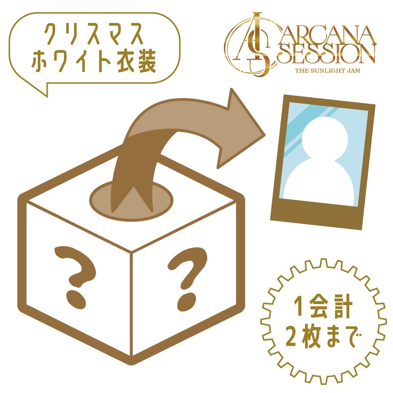��ARCANA SESSION�٥����������