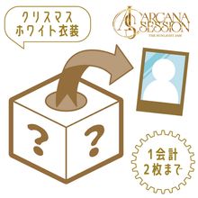 ��ARCANA SESSION�٥����������