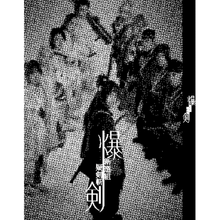 ��������� -�����ȵ�����- ������