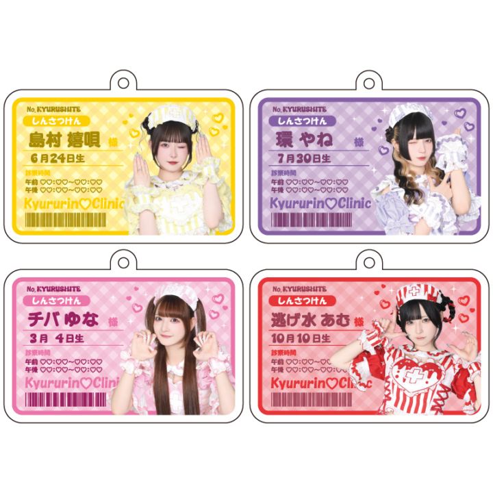 ��Kyururin Clinic vol.4�ۥ����ॢ����륭���ۥ����