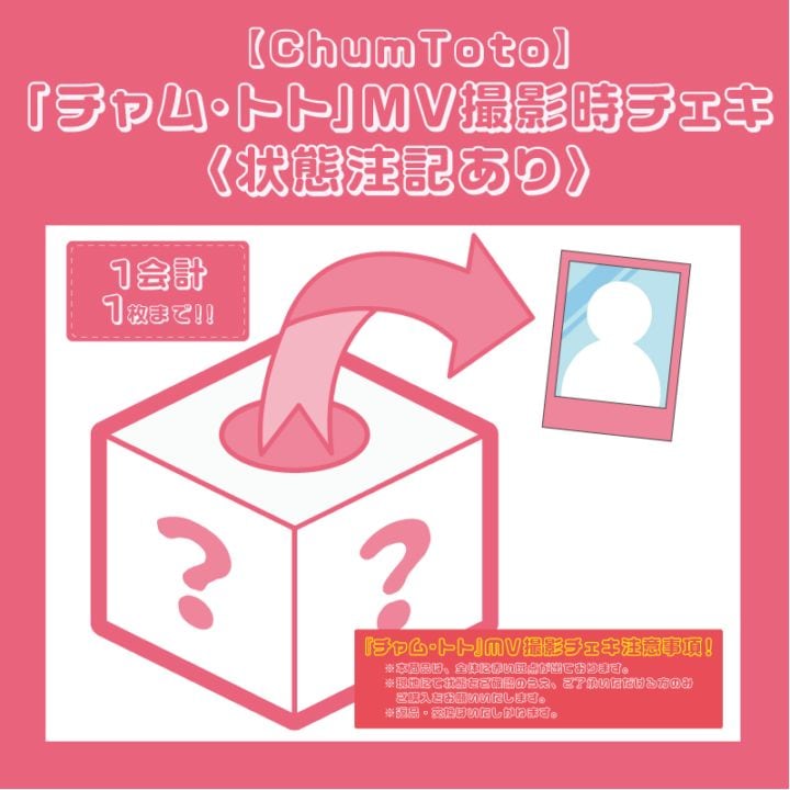 ��Butter Popcorn�٥���������� �ڥ���ࡦ�ȥȡ�MV����ver.