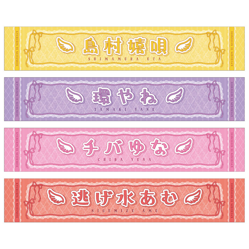 ��Kyururin Heavenly�٥����ޥե顼������