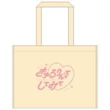 ��Kyururin Fairy Tales���Կ��ۥХå�