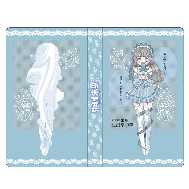 ����¼��Τ����2026�ۥ�����Ģ