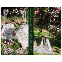 ARCANA PROJECT,桜野羽咲 - DSPM公式通販