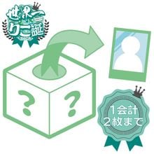 �����ΰ���������2026�ۥ����������