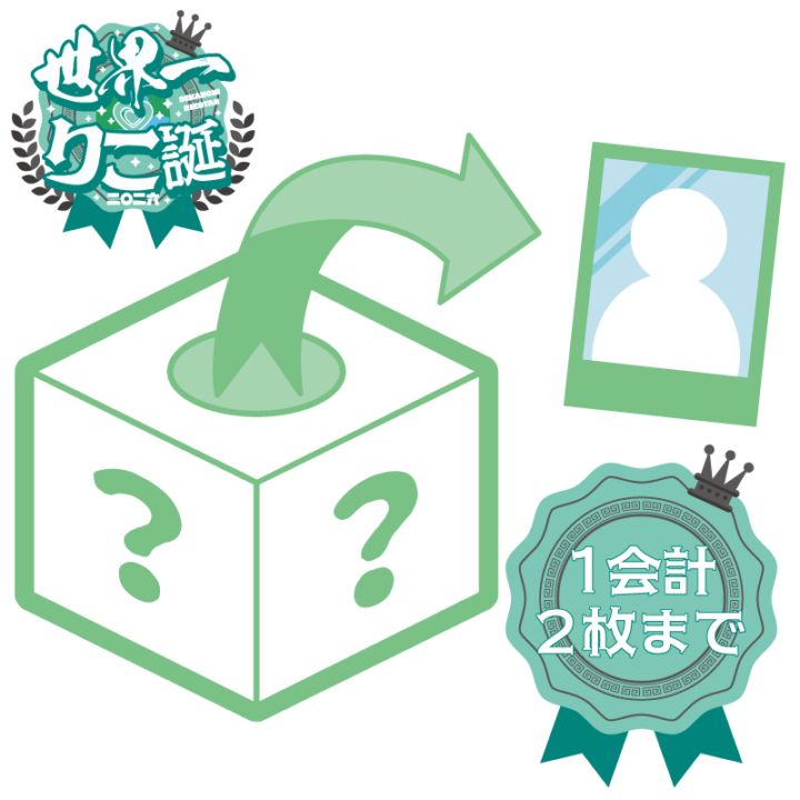 �����ΰ���������2026�ۥ����������