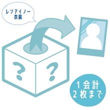 ARCANA PROJECT - DSPM公式通販