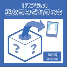 �إХ��󡪥ꥯ�����ȥ��2026��������������������