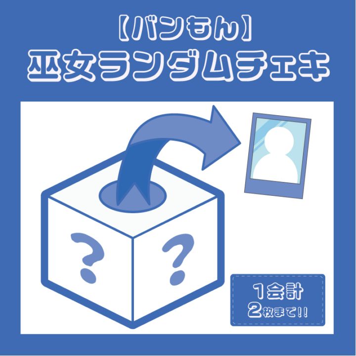 �إХ��󡪥ꥯ�����ȥ��2026��������������������