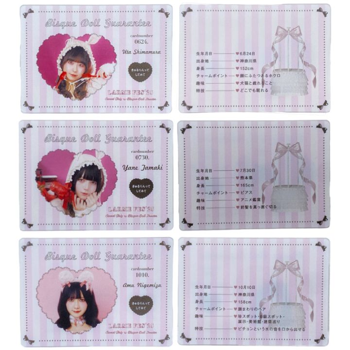 ��LARME FES'25�ۥɡ��륫����