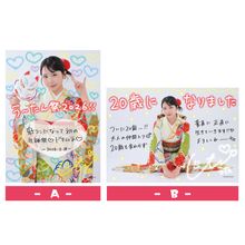 虹のコンキスタドール - DSPM公式通販