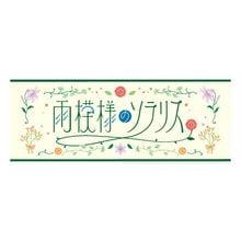 �ر�����5��ǯ ONE MAN LIVE Return to Forever�٥ե�����������