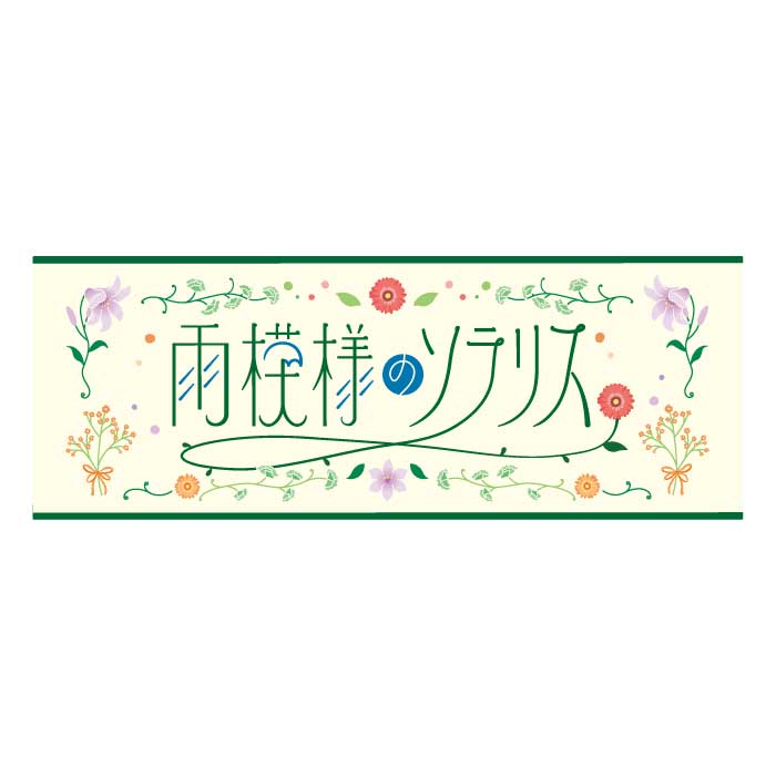 �ر�����5��ǯ ONE MAN LIVE Return to Forever�٥ե�����������