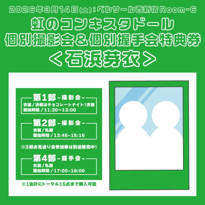 �����Υ��󥭥����ɡ�����̻��Ʋ� 3/14����ŵ�������Ͳ��ver.