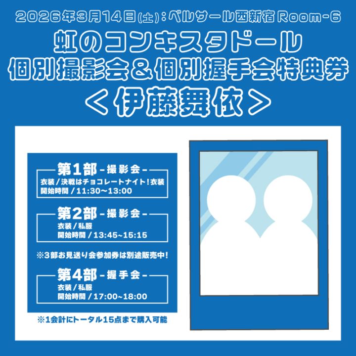 �����Υ��󥭥����ɡ�����̻��Ʋ� 3/14����ŵ������ƣ���ver.