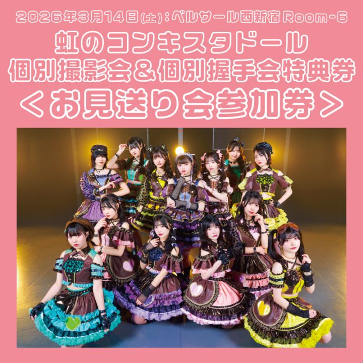 �����Υ��󥭥����ɡ�����̻��Ʋ� 3/14��3������������񻲲÷�